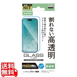 iPhone 17 ガラスライクフィルム 薄型 高透明 ブルーライトカット 写真1