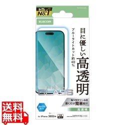 iPhone 17 Pro ガラスフィルム 高透明 ブルーライトカット 写真1