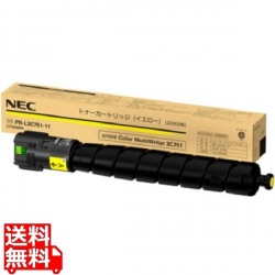 トナーカートリッジ(イエロー) 写真1