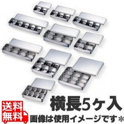 AG18-8普及型調味料入6ヶ入 業務用 写真1