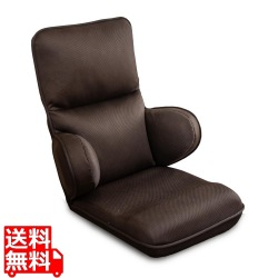 hapit(ハピット)ハグする座椅子 ライト ダークブラウン RMJD-51S-DBR 写真1