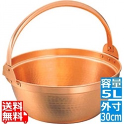 銅 山菜鍋(内側スズ引き無し)30cm 写真1
