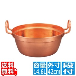 EBM 銅 段付鍋 錫引きなし 42cm 写真1