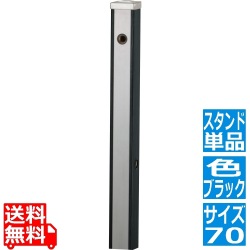 スプレスタンド70 ウッドブラック 写真1