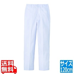 男性用白ズボン FH-1116120cm 写真1