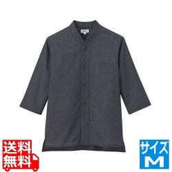 男女兼用ショップコート JT-1257M (黒) 写真1