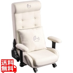 ゲーミングソファ座椅子2 ホワイト ファブリックタイプ 写真1