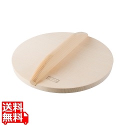 明)木製厚手木蓋27cm 写真1