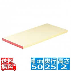 抗菌ピュアマナ板カラー縁付PK1A20mmピンク 写真1