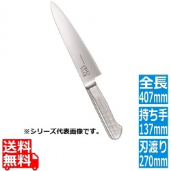 エボルシェフ 牛刀 27cm 写真1