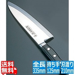 SA SABUN ステンレス鋼 出刃 21cm 写真1