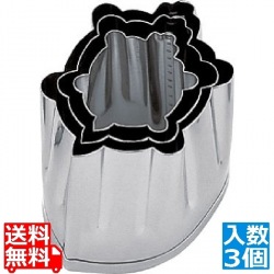 SA18-8本職用厚口抜型亀 (3ヶ入) 写真1