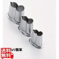 SA18-8ツバ付抜型 ひねり瓢箪 大 写真1