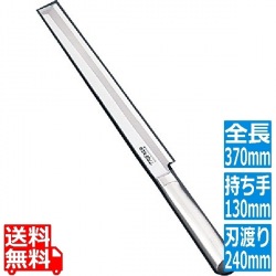 TKG-NEO(ネオ)蛸引(片刃)24cm 写真1