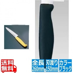TKG-NEO(ネオ)カラー ペティ 15cm ブラック 写真1