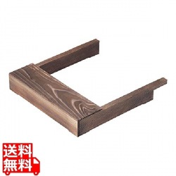 IH調理器用 ウッドフレーム 焼杉 写真1