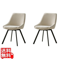 回転ダイニングチェア(2脚入) CH-A5086-2 ベージュ 写真1