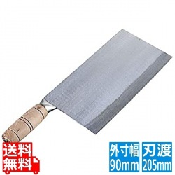 KF1912 陳枝記 ステン木柄スモールスライサー20.5cm(小片刃2号) 写真1