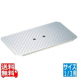 18-8 ホテルパン目皿 1/3 業務用 写真1