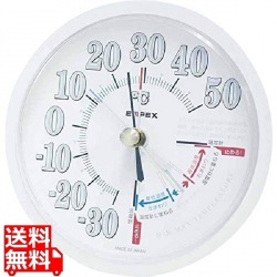 EMPEX (エンペックス気象計) 防雨型最高最低温度計 TM-2390 写真1
