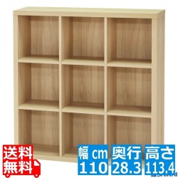 フリーラック 白井産業  シェルフ オープンラック 本棚 インテリア棚 収納 A4 ナチュラルブラウン 約幅110 高さ113 奥行28cm セパルテック SEP-1111NA 写真1
