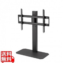 43?75型対応卓上ディスプレイスタンド 写真1