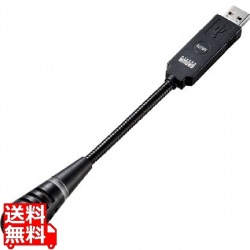 USBマイクロホン 写真1