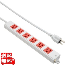 3P、3m、6個口タップ赤色(緊急用) 写真1