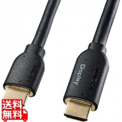 ハイスピードHDMIロングケーブル(アクティブ) 写真1