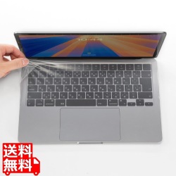 Macbook Pro用全面カバー 写真1