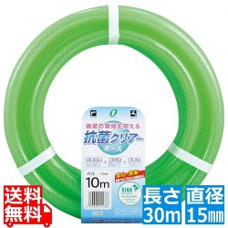 抗菌クリアホース(直径15mm)30m KC-15195L30G 写真1