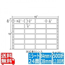 ナナフォーム Mタイプ 3 3/10