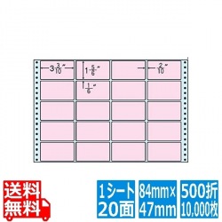 ナナフォーム カラーシリーズ 3 3/10