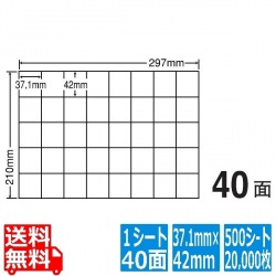 ナナコピー 37.1mm×42mm A4版 297mm×210mm 500シート(100シート×5) 写真1