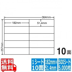 ナナコピー 182mm×51.4mm B4版 364mm×257mm 500シート(100シート×5) 写真1