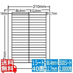 ナナワード 86.4mm×12.7mm A4版 210mm×297mm 500シート(100シート×5) 写真1