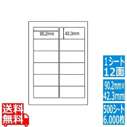 ナナワード 90.2mm×42.3mm A4版 210mm×297mm 500シート(100シート×5) 写真1