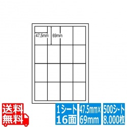 ナナワード 47.5mm×69mm A4版 210mm×297mm 500シート(100シート×5) 写真1