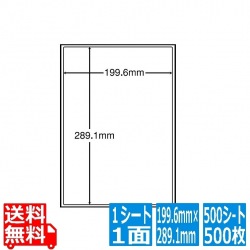 ナナワード 199.6mm×289.1mm A4版 210mm×297mm 500シート(100シート×5) 写真1