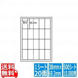 ナナワード 38mm×69.3mm A4版 210mm×297mm 500シート(100シート×5) 写真1