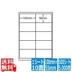 ナナワード 100mm×55mm A4版 210mm×297mm 500シート(100シート×5) 写真1