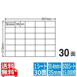 ナナコピー 59.4mm×35mm A4版 297mm×210mm 500シート(100シート×5) 写真1