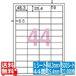 シンプルパック 48.3mm×25.4mm A4版 210mm×297mm 500シート1梱包 写真1