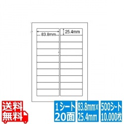 ナナワード 83.8mm×25.4mm A4版 210mm×297mm 500シート(100シート×5) 写真1