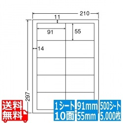 ナナワード 91mm×55mm A4 210mm×297mm 500シート(100シート×5) 写真1