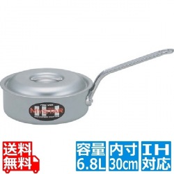 業務用マイスターIH 片手浅型鍋 30cm ※ IH対応 IH (100V/200V)とガス火対応 写真1