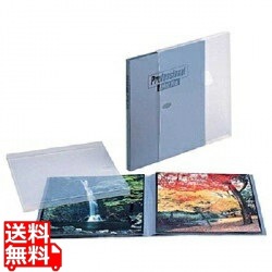 プロフェッショナルプリントファイル A3 ノビ 写真1