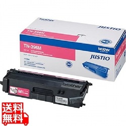 トナーカートリッジ マゼンタ(大容量) TN-396M 写真1