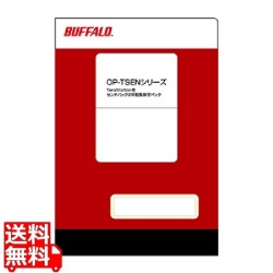 TeraStation用2年延長保守パック 写真1