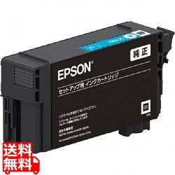 インクカートリッジ シアン 50ml SC13CL 写真1